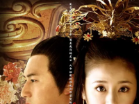 美人心计，2010年林心如主演的古装剧