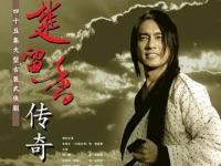 楚留香传奇，2006年朱孝天、胡静主演的古装剧