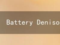 Battery Denison Food Lease提供