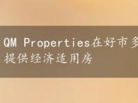 QM Properties在好市多附近开发了一个新的村庄 以提供经济适用房