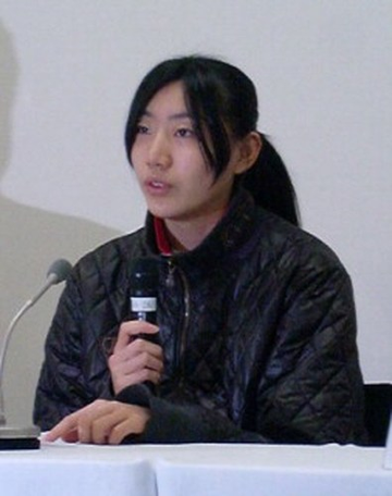 杉山美由希，日本女子篮球运动员