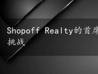 Shopoff Realty的首席执行官谈论如何应对未来的挑战