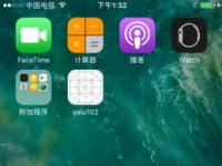 雅鹿越狱应用也是一样 你只需要注册一个AppleID就可以了