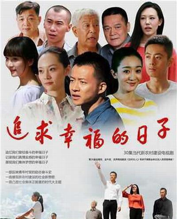 唐曾，中国内地男演员，代表作之一《知青》