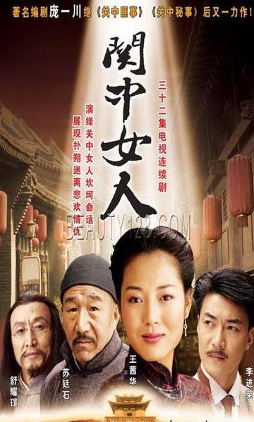 王黎雯，中国内地女演员