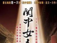 王黎雯，中国内地女演员