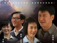 只要你过得比我好，2012年张国强主演的电视剧