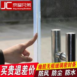 门窗封条：粘贴方法与选购注意事项