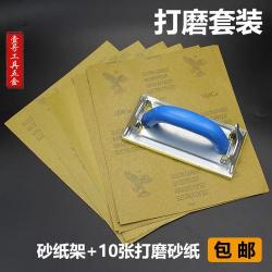 墙面打磨：选择合适的砂纸型号是关键