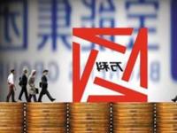 万科A发布2020年一季报 实现营收477.7亿元