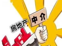 售楼部与中介：购买房产的渠道选择与差异