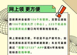 2018交强险标志不用贴：部分城市已取消车窗粘贴要求