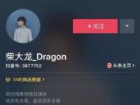 2019抖音热门昵称推荐：个性独特的小哥哥小姐姐网名