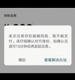 微信转账一次能转多少：20万，但需注意限额与支付方式