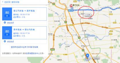 地铁一号线共康路站：多样公交线路，便捷出行