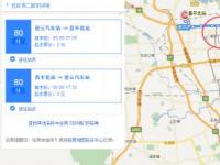 地铁一号线共康路站：多样公交线路，便捷出行