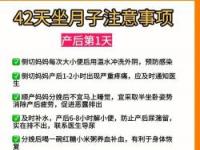 秋季待产全攻略：妈妈与宝宝的必备用品及产后恢复注意事项