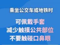 新冠病毒的症状及预防措施