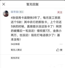 网贷逾期何时停止？为何催收突然停止？不接电话会怎样？