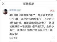 网贷逾期何时停止？为何催收突然停止？不接电话会怎样？