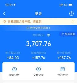 微信买1000元基金能赚多少？取决于投资策略与基金类型