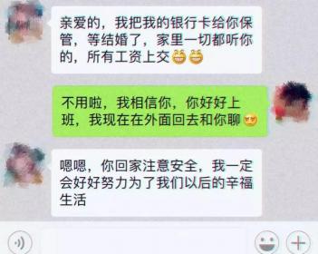 麦小贱，分享朋友圈赚大钱，助力中小微企业