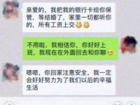 麦小贱，分享朋友圈赚大钱，助力中小微企业