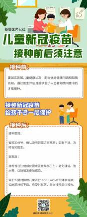 饮酒后接种新冠疫苗的注意事项与宝宝接种HIB疫苗的建议