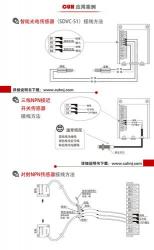 接近开关接线：步骤与注意事项详解