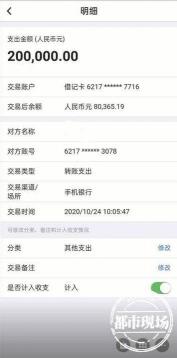 微信转账一天能转几万：实名用户限额详解