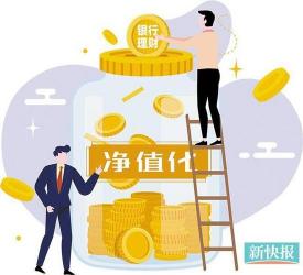 光大银行短期理财产品：如何选择适合自己的短期投资