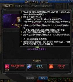 DNF黑色魔物的庭院：参与奖励及贡献度获取方式详解