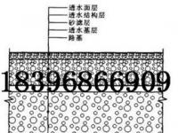 透水混凝土规范：标准做法与施工步骤详解