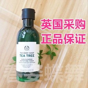 The Body Shop 茶树精油：功效、使用方法及用户评价