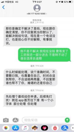 小贷催收多久停止：经验分享与应对策略