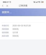 能下款的小贷：便捷的借款解决方案