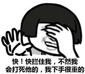 你开心就好：一句多义的暖心表达