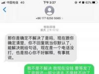 小贷催收多久停止：经验分享与应对策略