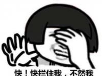 你开心就好：一句多义的暖心表达