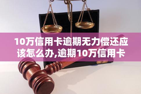 现金借款上征信？了解逾期后果，避免信用受损