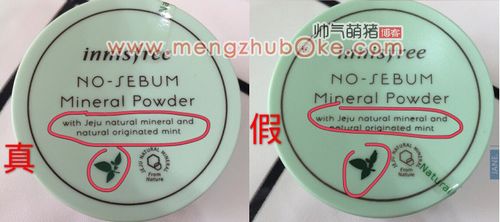 如何验证悦诗风吟产品的真伪：使用多种方法查询