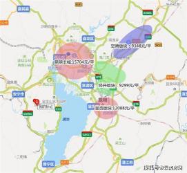 昆明房价地图：哪里房价最低，东川安宁崇明宜良石林禄劝