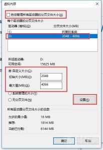 解决绝地求生内存不能为written问题的方法