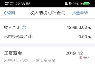 小赢钱包如何注销：保护个人信息，避免未来申请授信困难