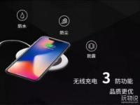 苹果新iPhone系列：无线充电、防水防尘与不同点比较