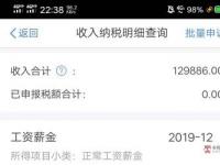 小赢钱包如何注销：保护个人信息，避免未来申请授信困难