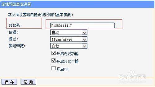 找回WLAN密码的方法：电脑、手机和路由器