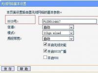 找回WLAN密码的方法：电脑、手机和路由器