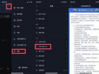 抖音中比脸的软件叫什么？- 探索'脸优'APP的神秘魅力