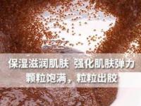 海藻面膜的使用频率和最佳敷用时间